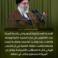 كلمات سياسية